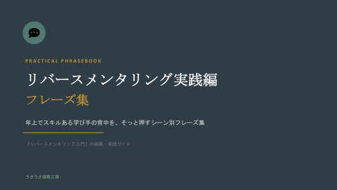 slide-thumbnail