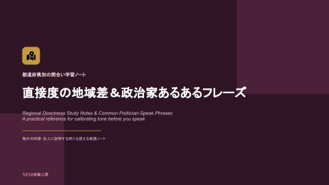 slide-thumbnail