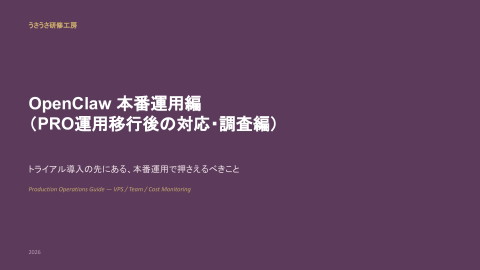 slide-thumbnail