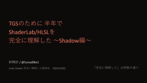 slide-thumbnail