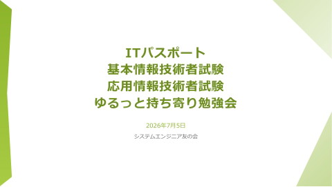 slide-thumbnail