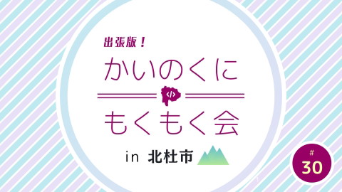 slide-thumbnail