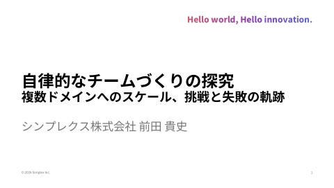 slide-thumbnail