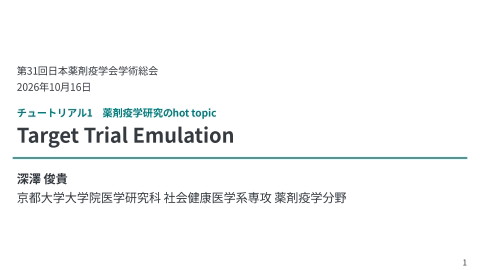 slide-thumbnail