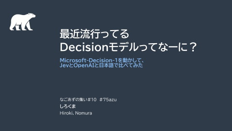 slide-thumbnail