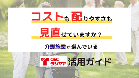 slide-thumbnail