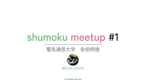 slide-thumbnail