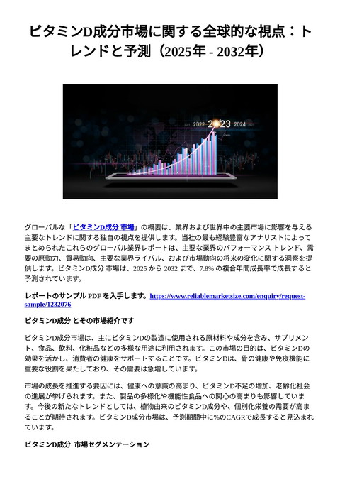slide-thumbnail
