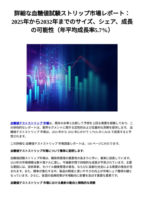 slide-thumbnail