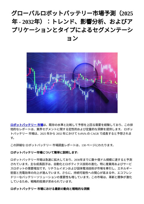 slide-thumbnail