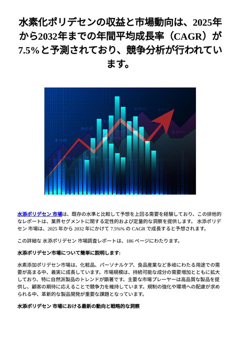slide-thumbnail