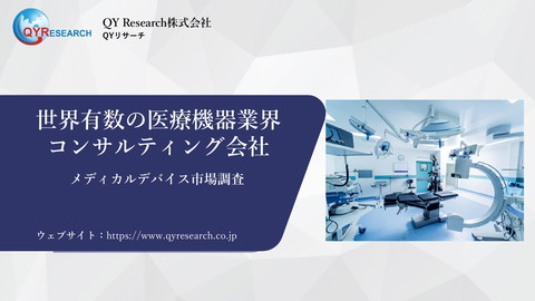 slide-thumbnail