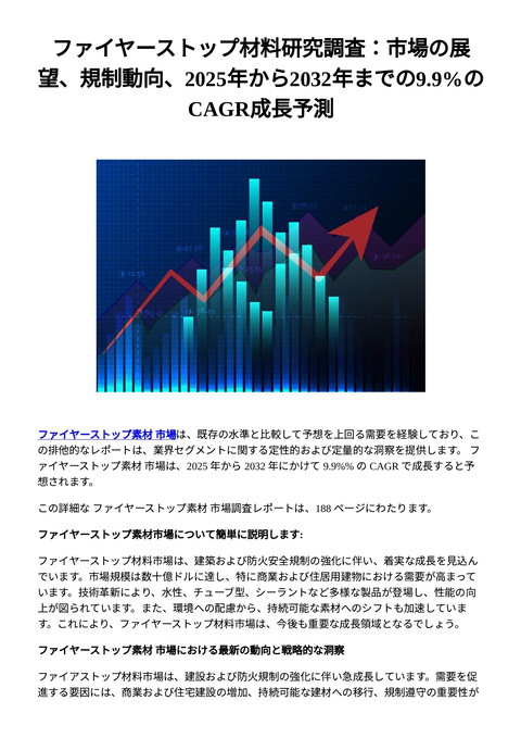 slide-thumbnail