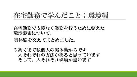slide-thumbnail