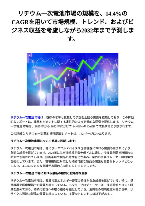 slide-thumbnail