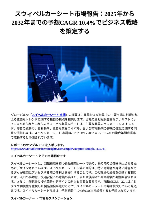 slide-thumbnail