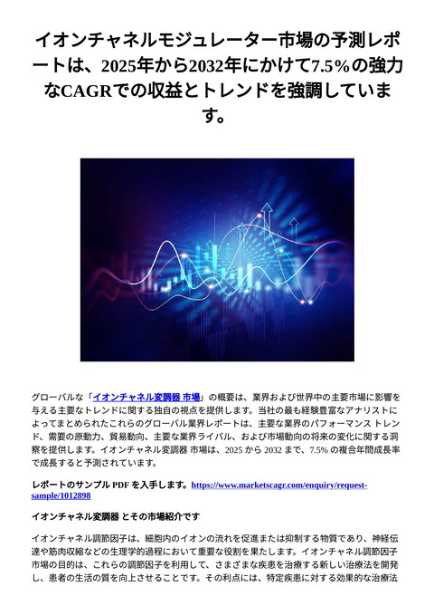 slide-thumbnail