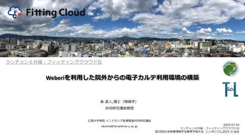 slide-thumbnail