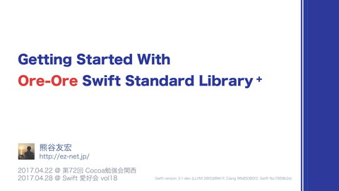 slide-thumbnail