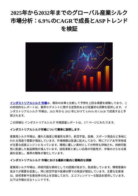 slide-thumbnail