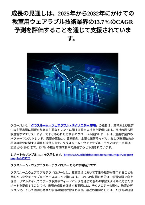 slide-thumbnail