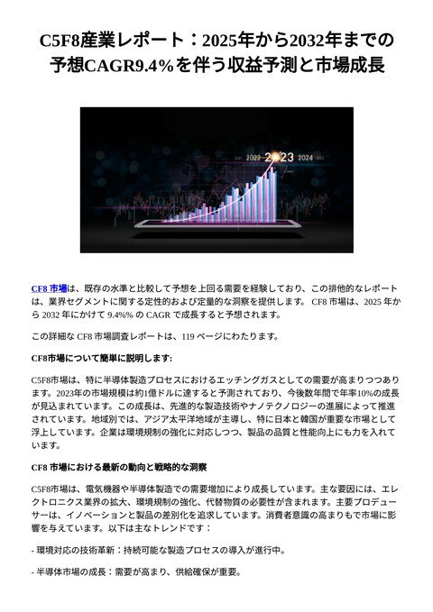 slide-thumbnail