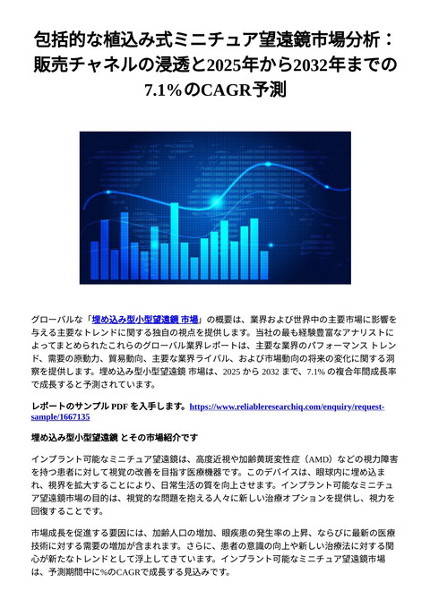 slide-thumbnail