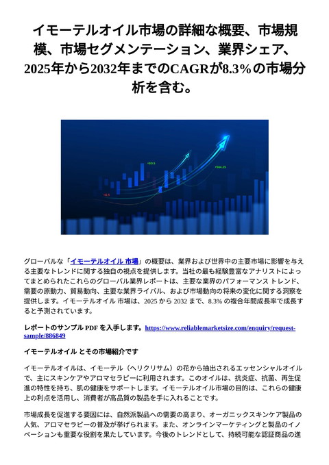 slide-thumbnail