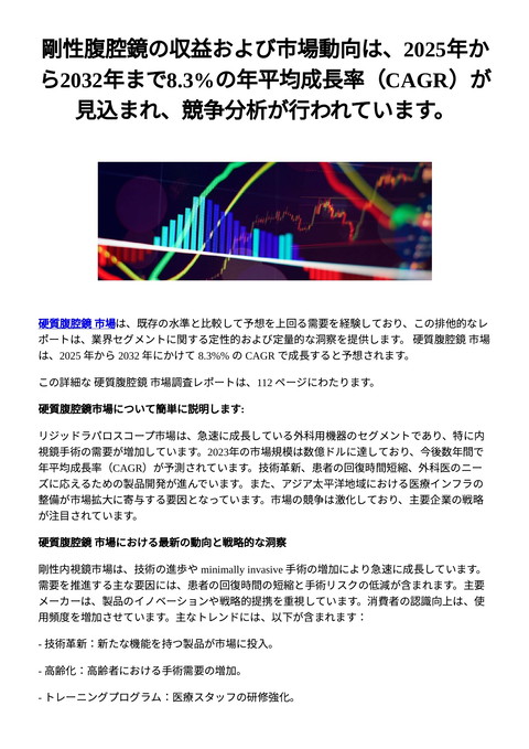 slide-thumbnail