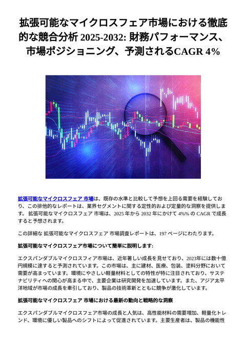 slide-thumbnail