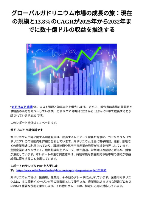 slide-thumbnail