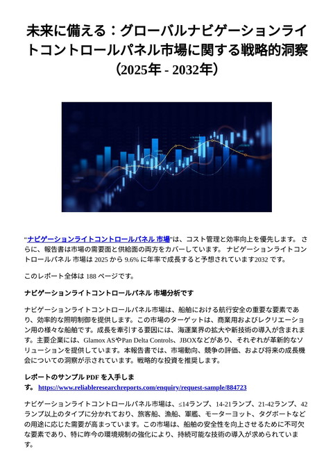 slide-thumbnail