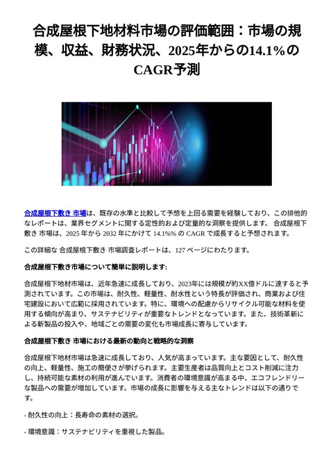 slide-thumbnail