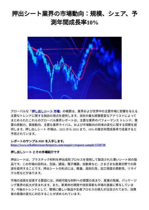 slide-thumbnail