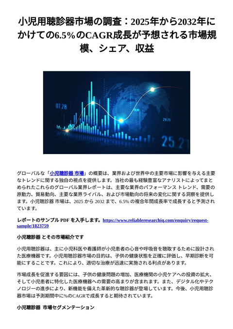 slide-thumbnail
