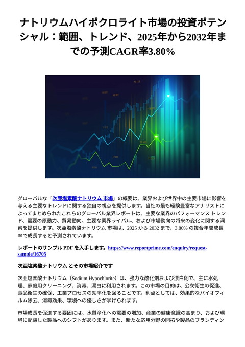 slide-thumbnail
