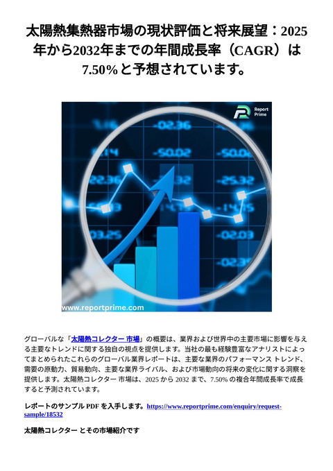 slide-thumbnail