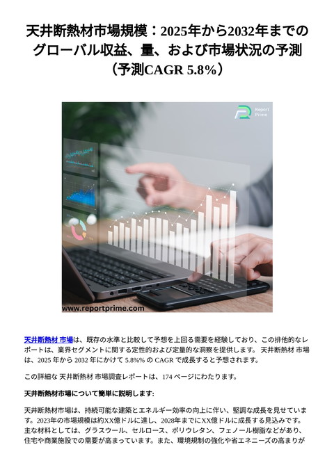 slide-thumbnail