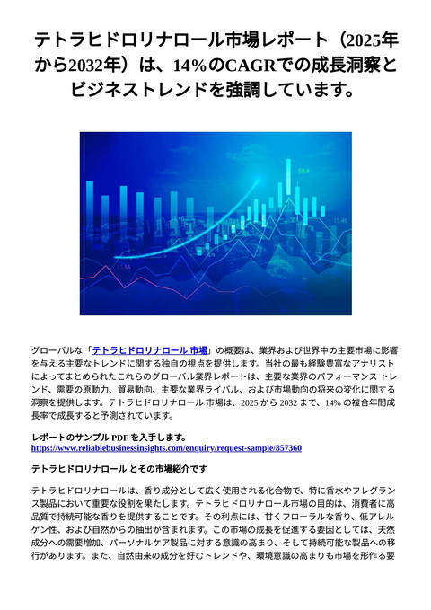 slide-thumbnail