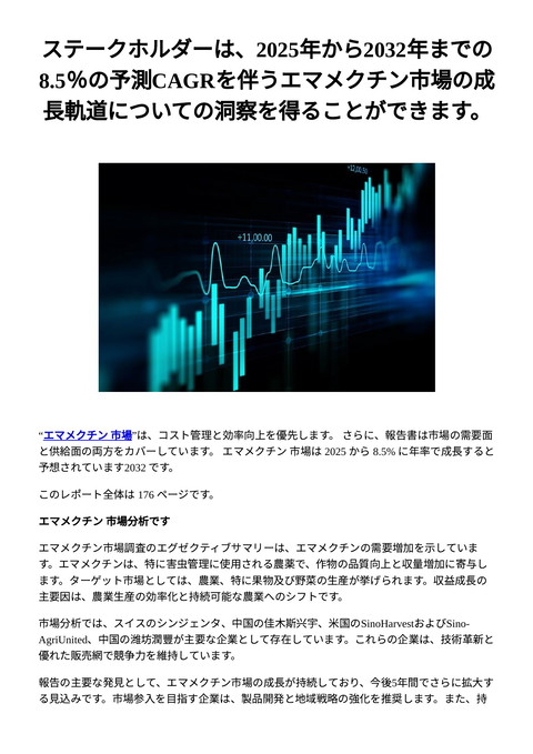 slide-thumbnail