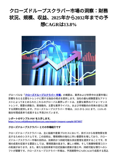 slide-thumbnail