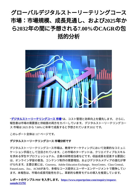 slide-thumbnail