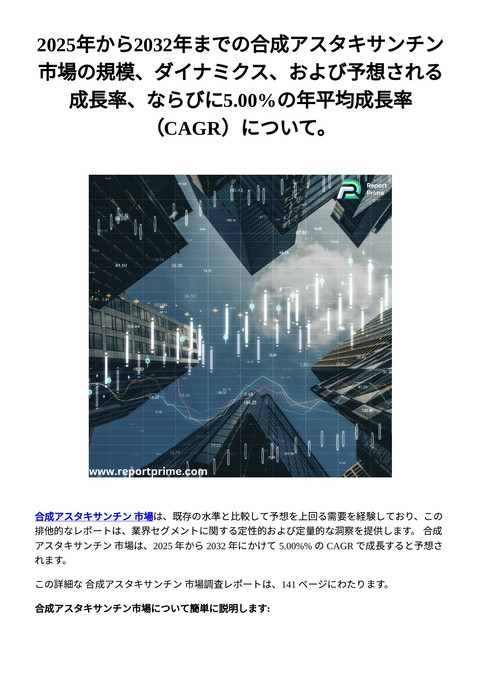 slide-thumbnail