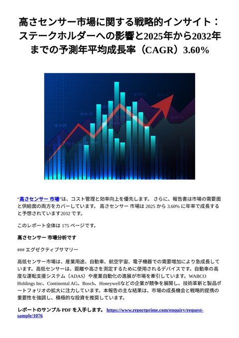 slide-thumbnail