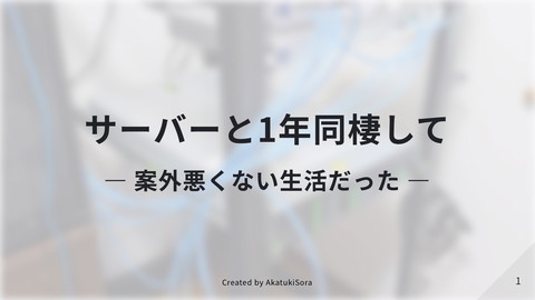 slide-thumbnail