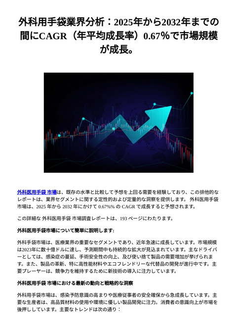 slide-thumbnail