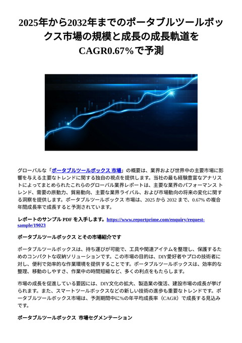 slide-thumbnail