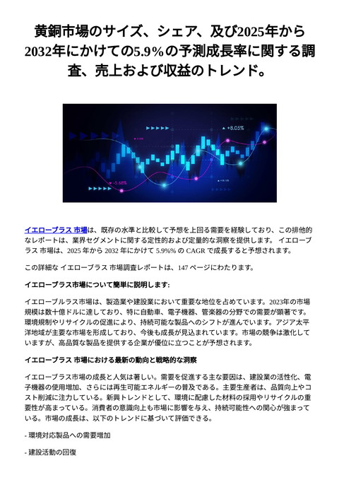 slide-thumbnail