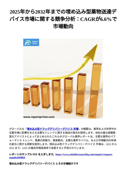slide-thumbnail