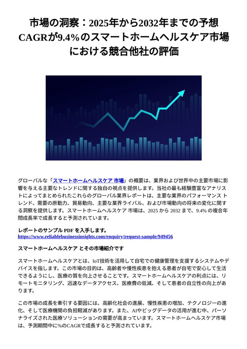 slide-thumbnail